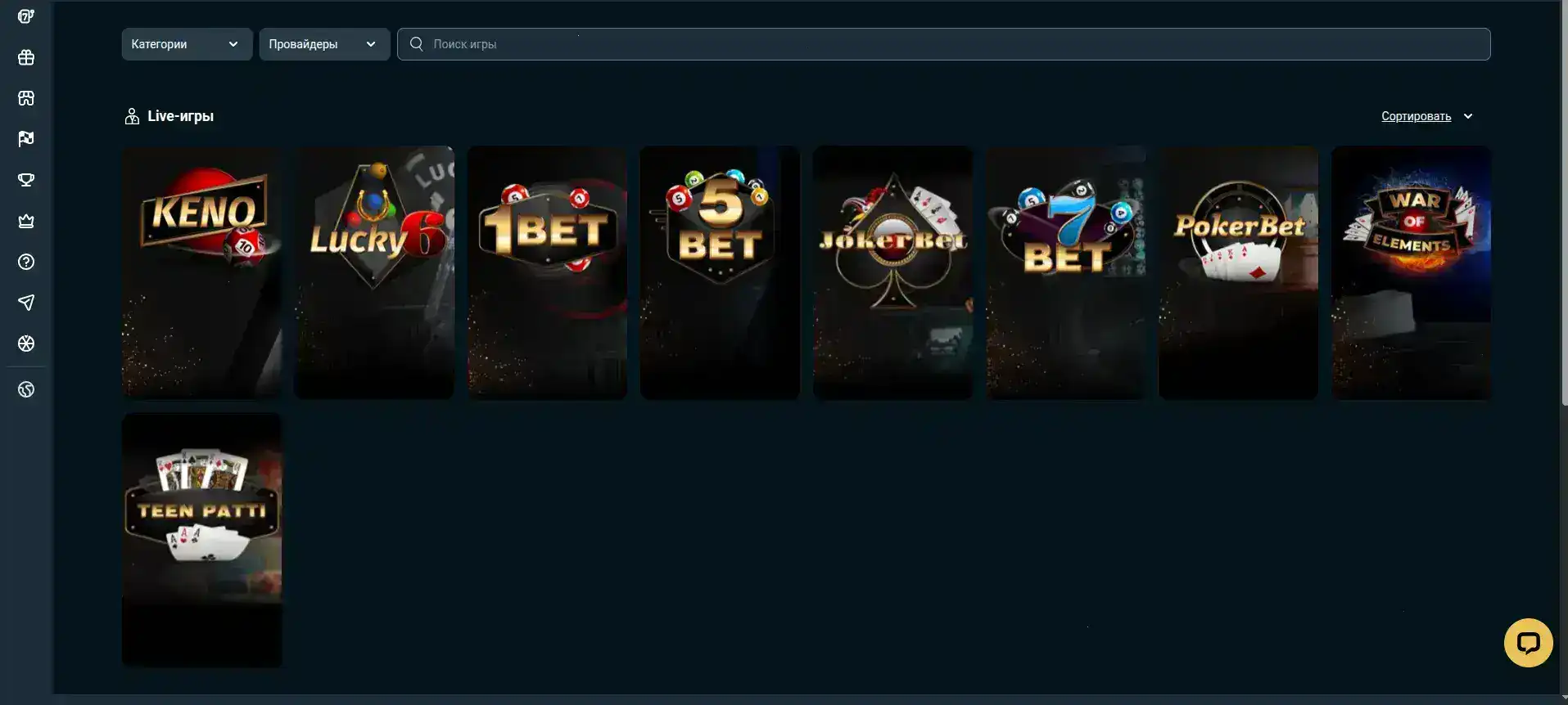 Интерфейс вывода средств в казино Буй